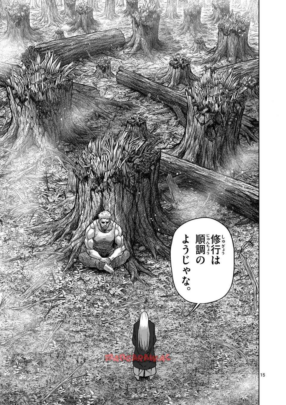 15