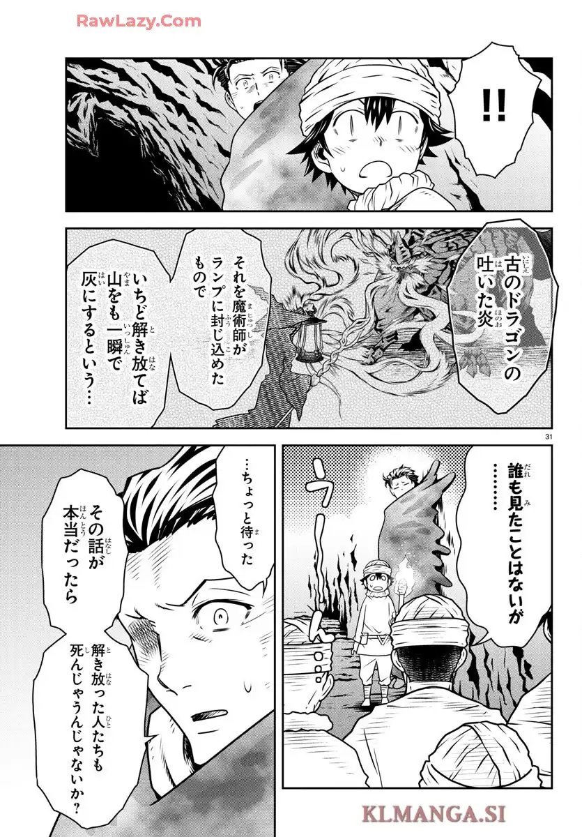 31