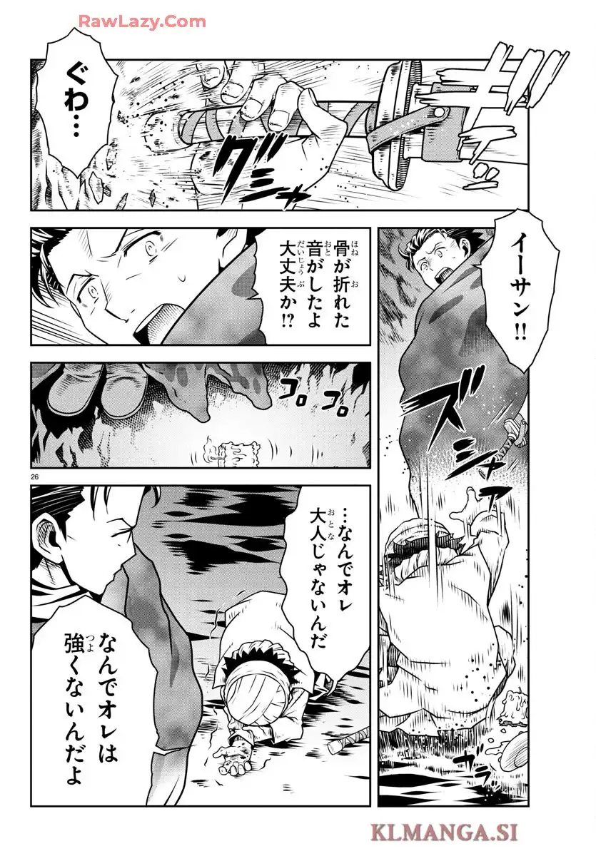 26
