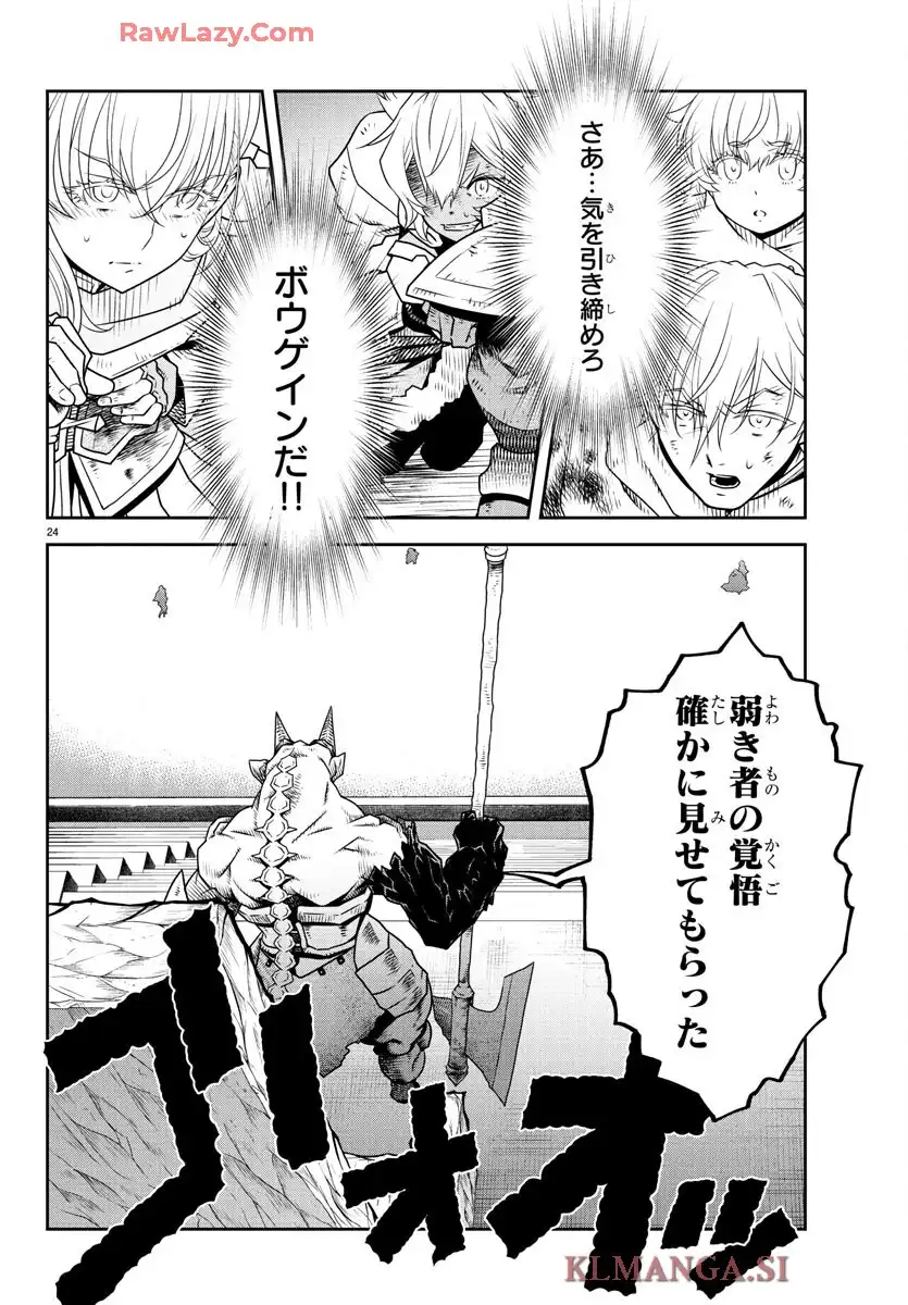 24