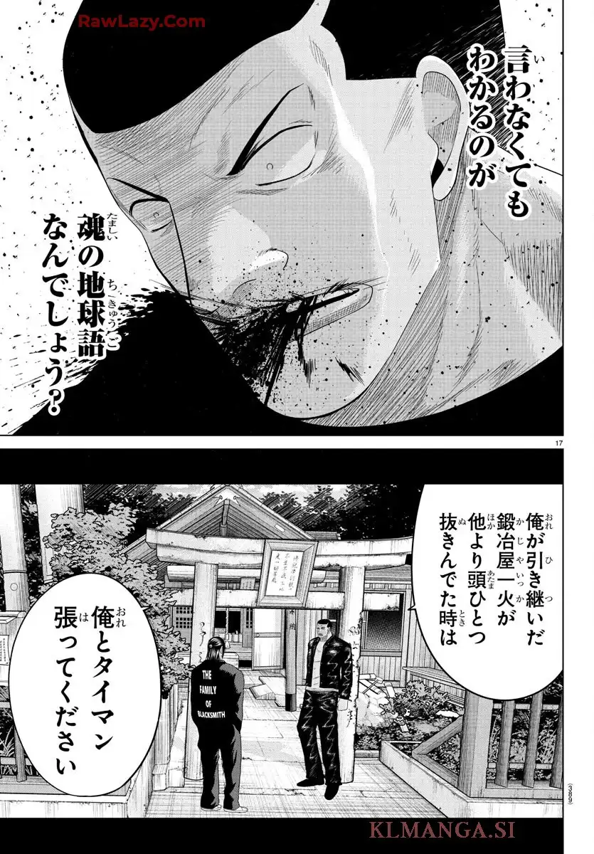 17