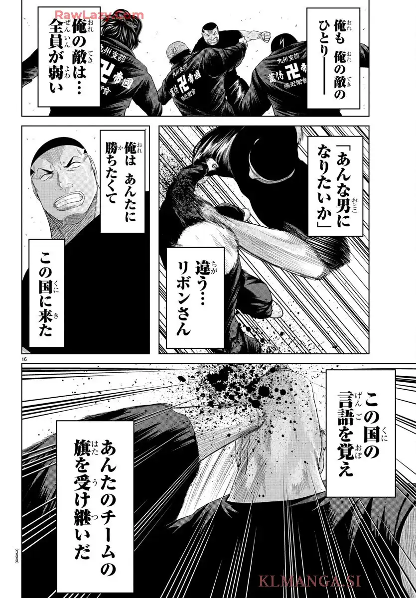 16