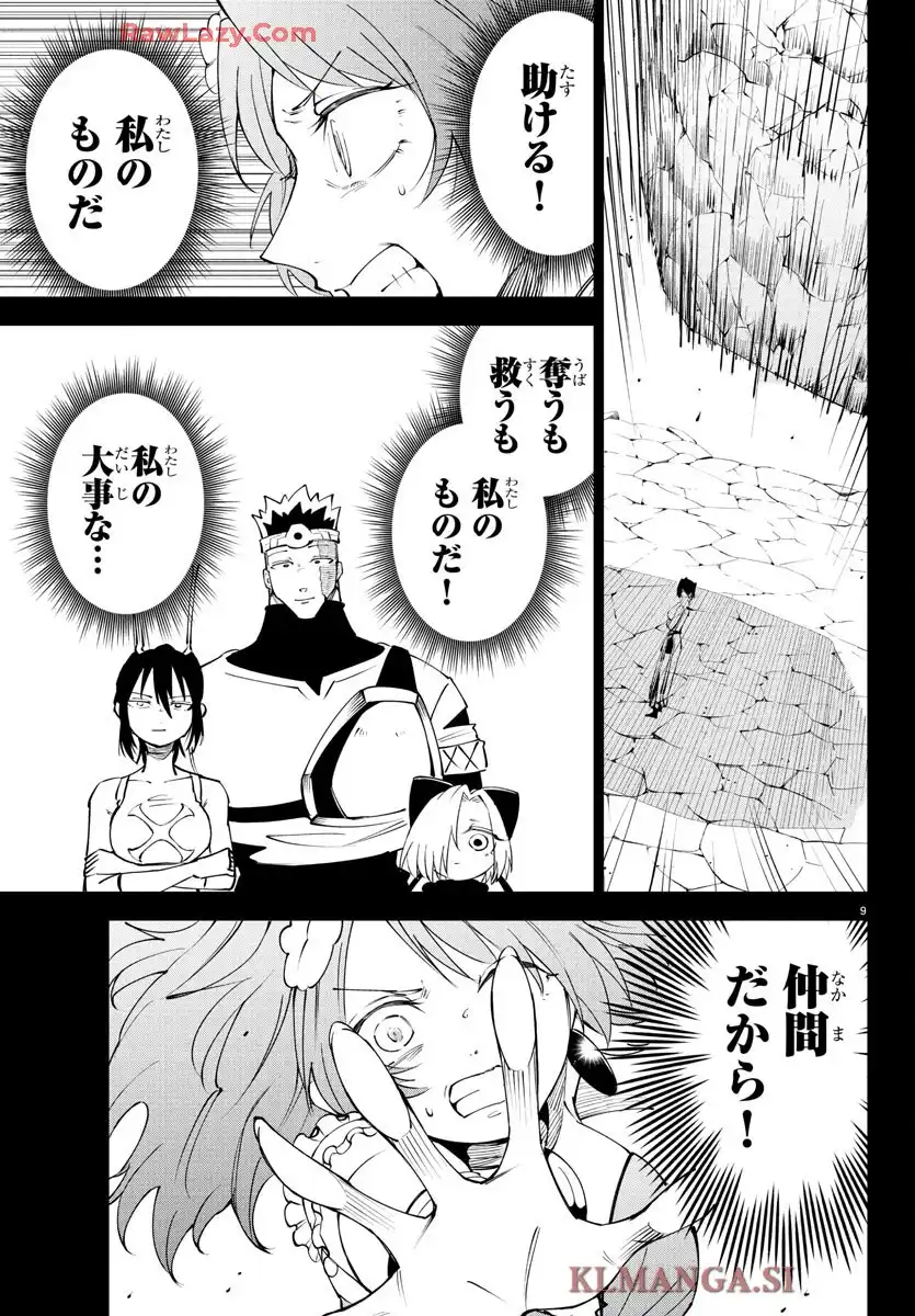 9