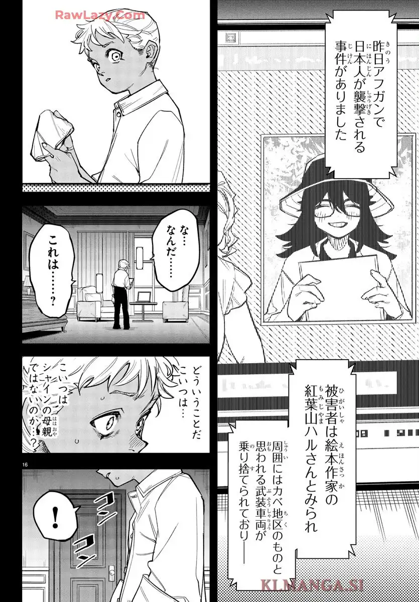 16