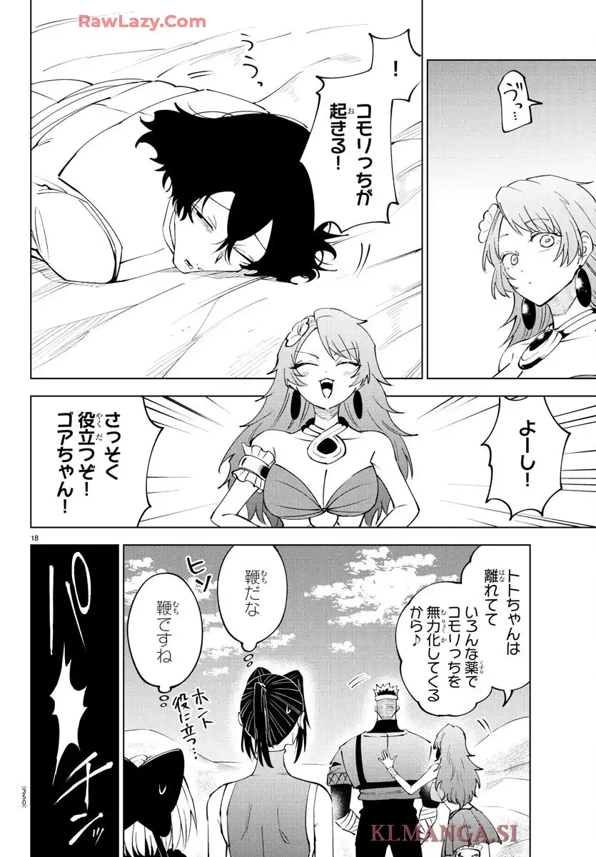 18