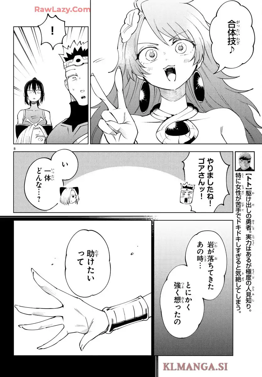 8