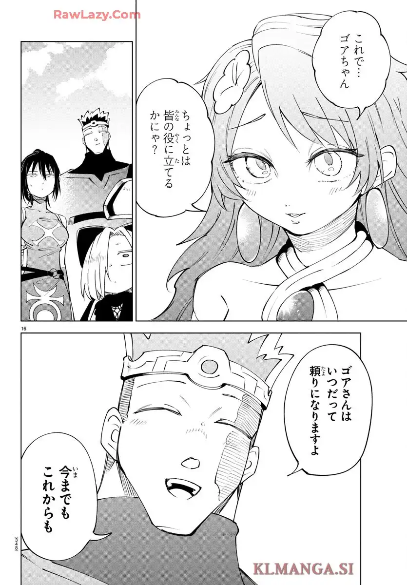 16