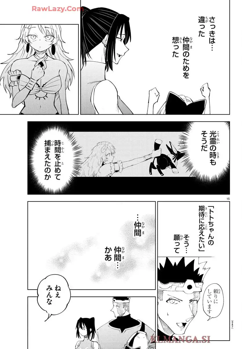 15
