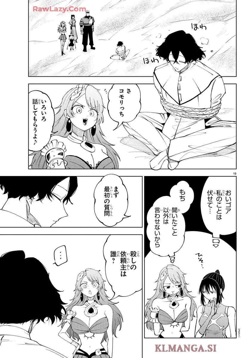 19
