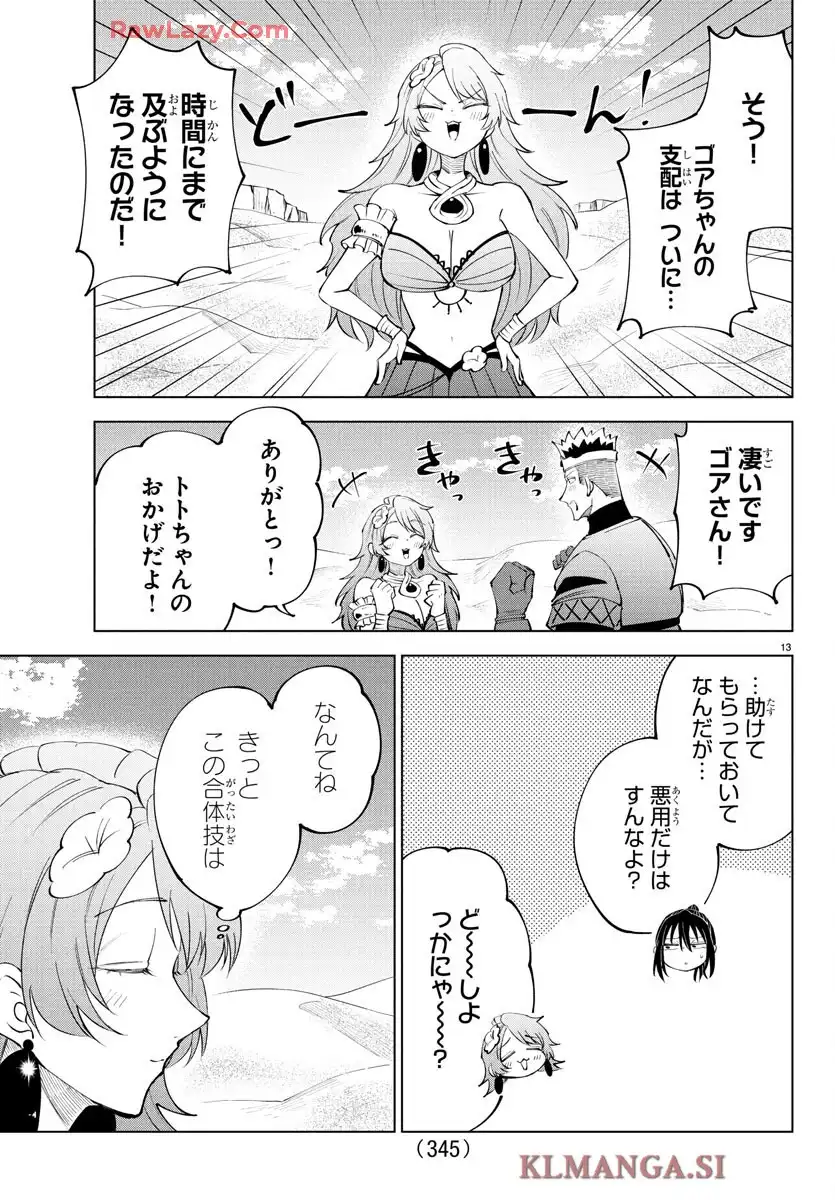 13