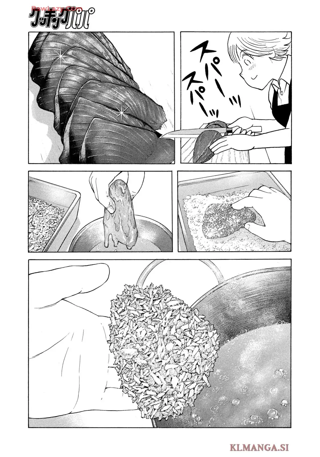 クッキングパパ 第1712話 - Page 11