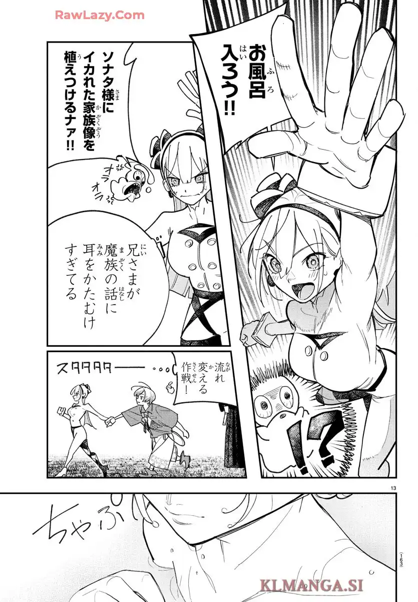 13