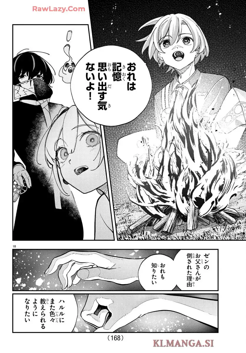 18