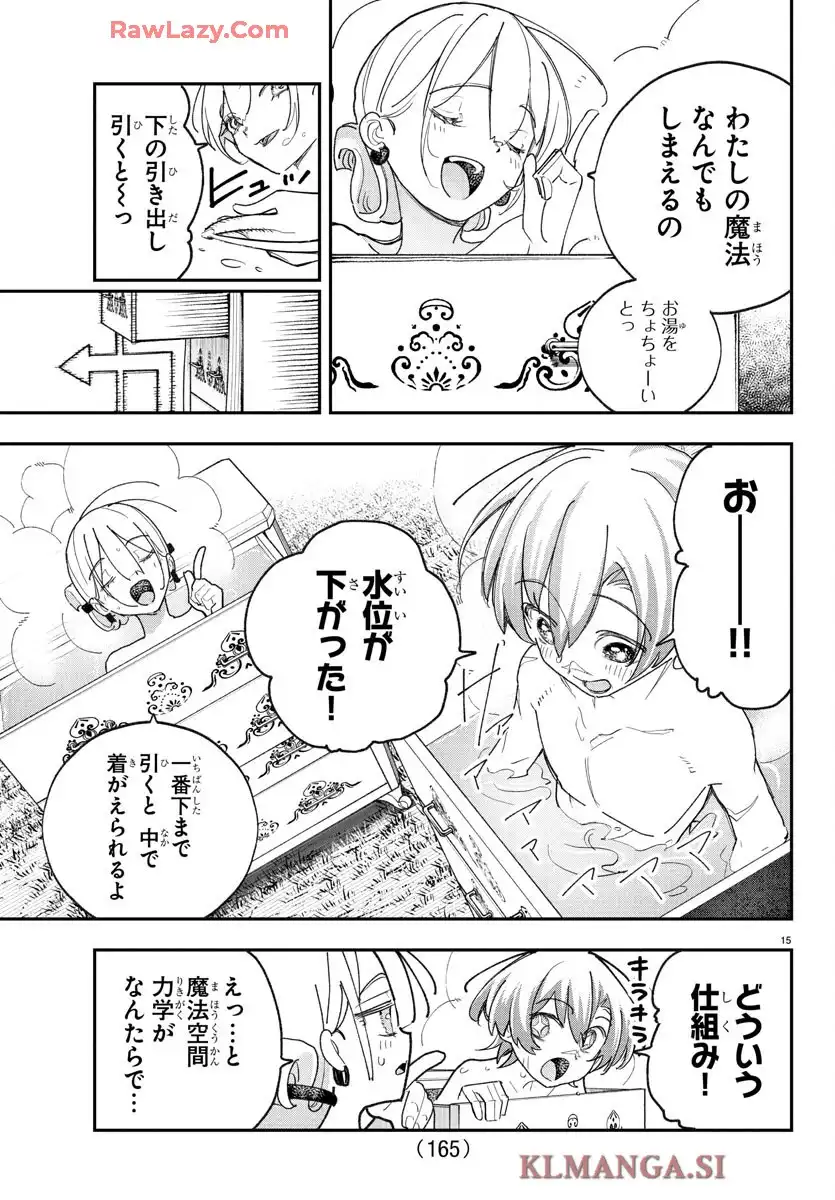 15