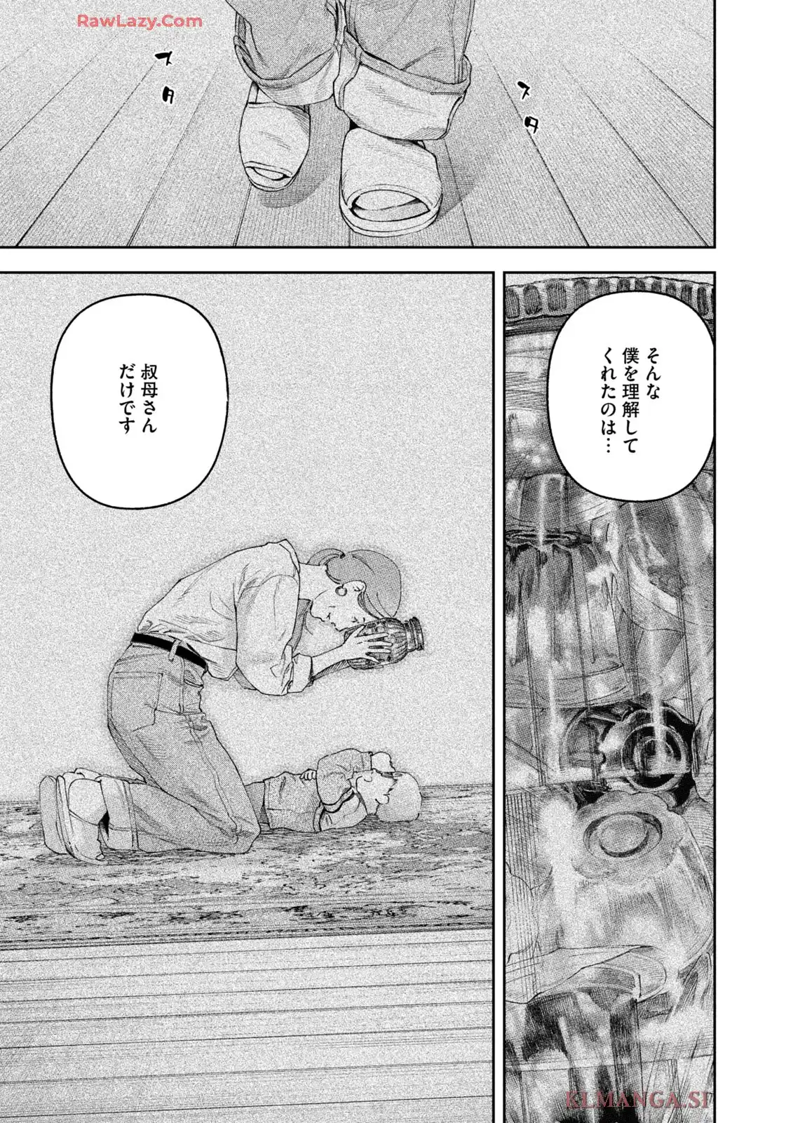 リエゾン－こどものこころ診療所－ 第186話 - Page 9