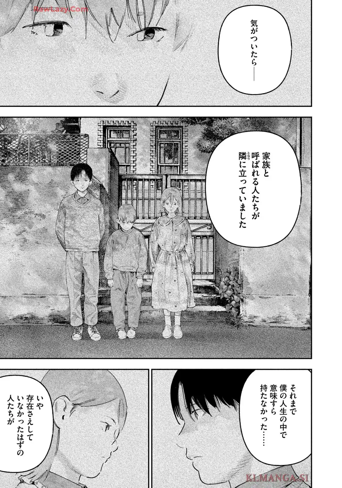 リエゾン－こどものこころ診療所－ 第186話 - Page 19