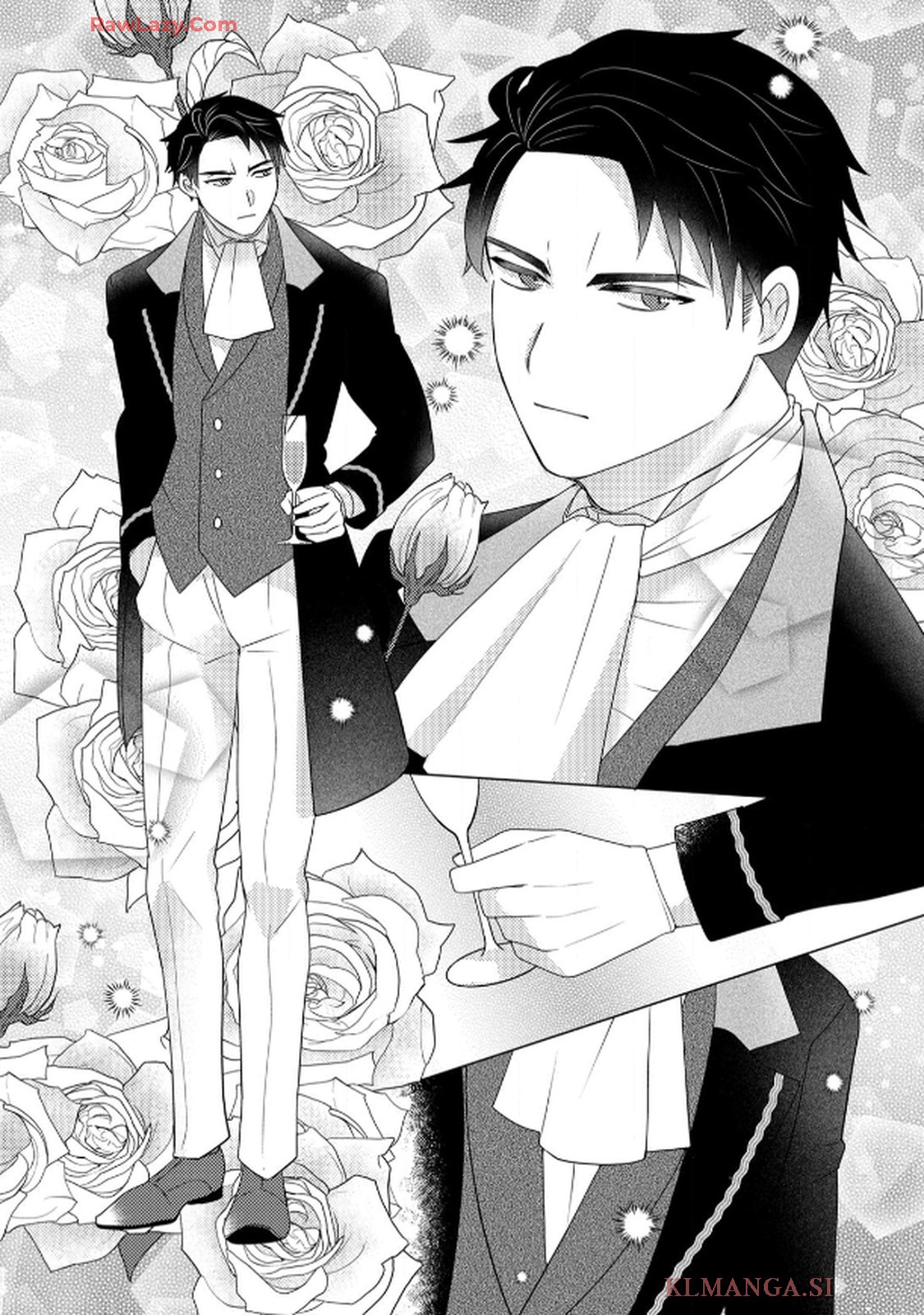 妹と結婚相手を交換することにした ～冷徹辺境伯を全力で推します！～ 第1話 - Page 6