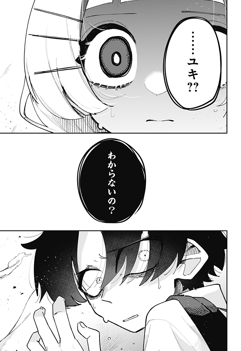 31