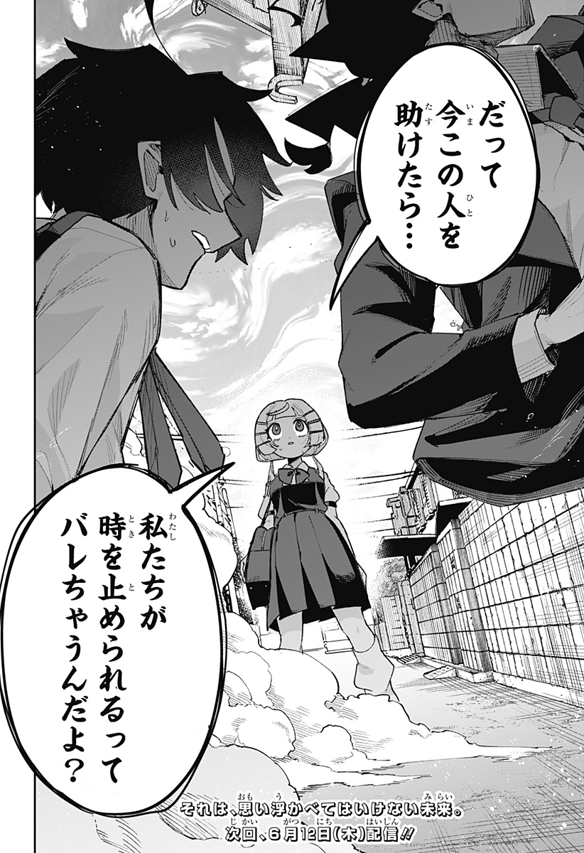 32