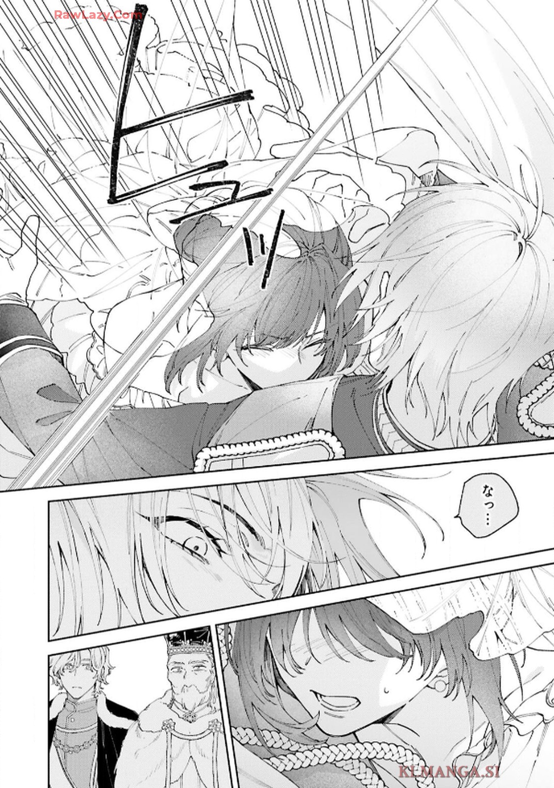 令嬢たちのフルパワー恋愛アンソロジーコミック 第4話 - Page 28