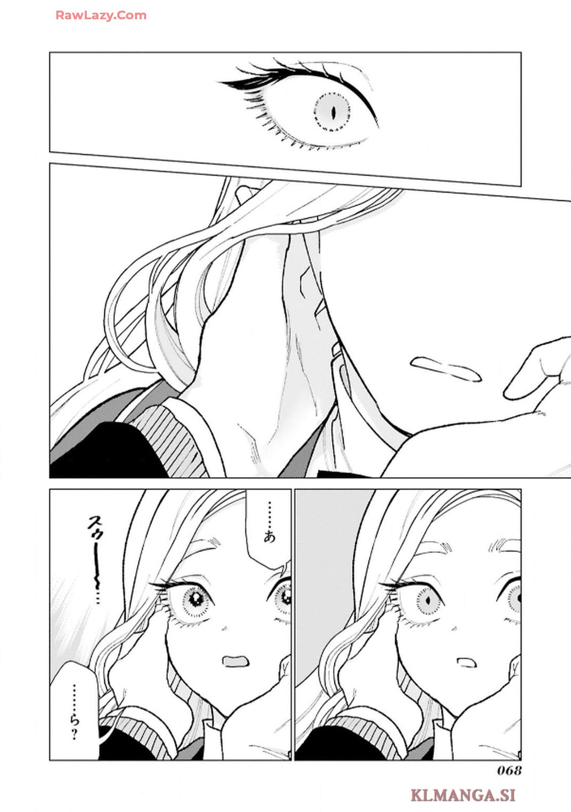 令嬢たちのフルパワー恋愛アンソロジーコミック 第2話 - Page 26