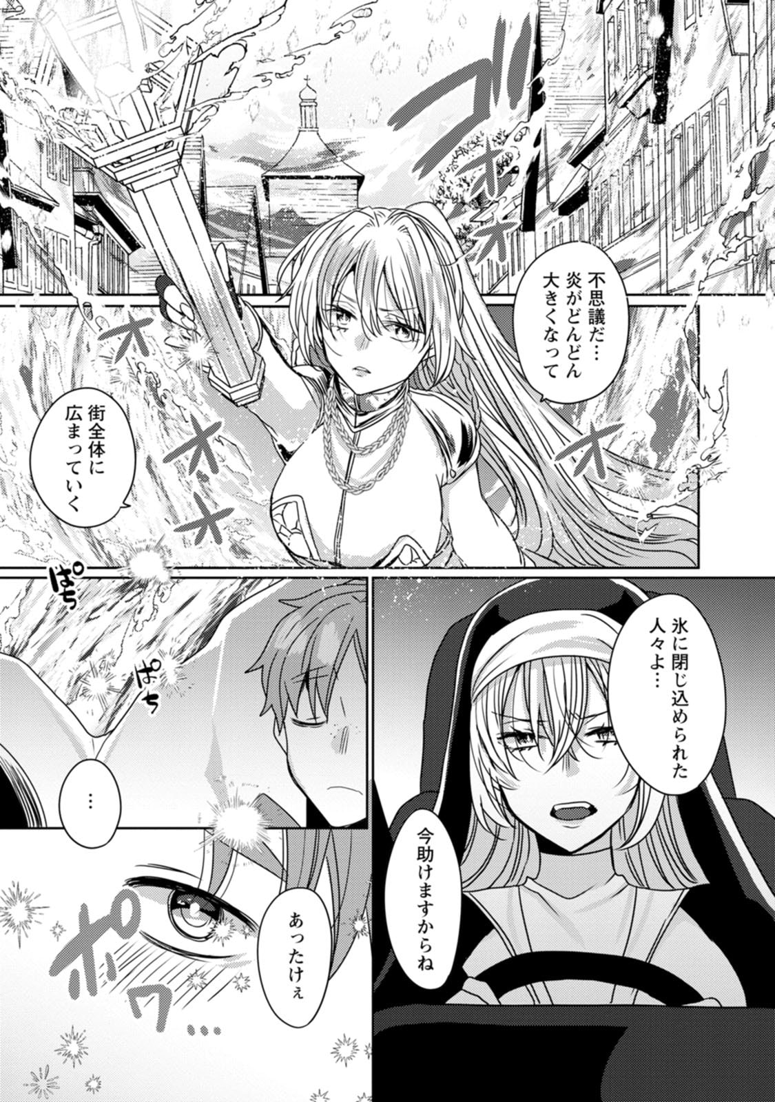 21