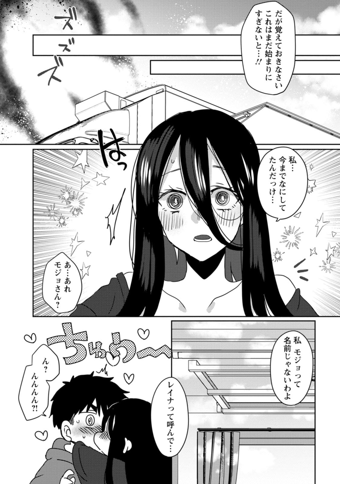 34