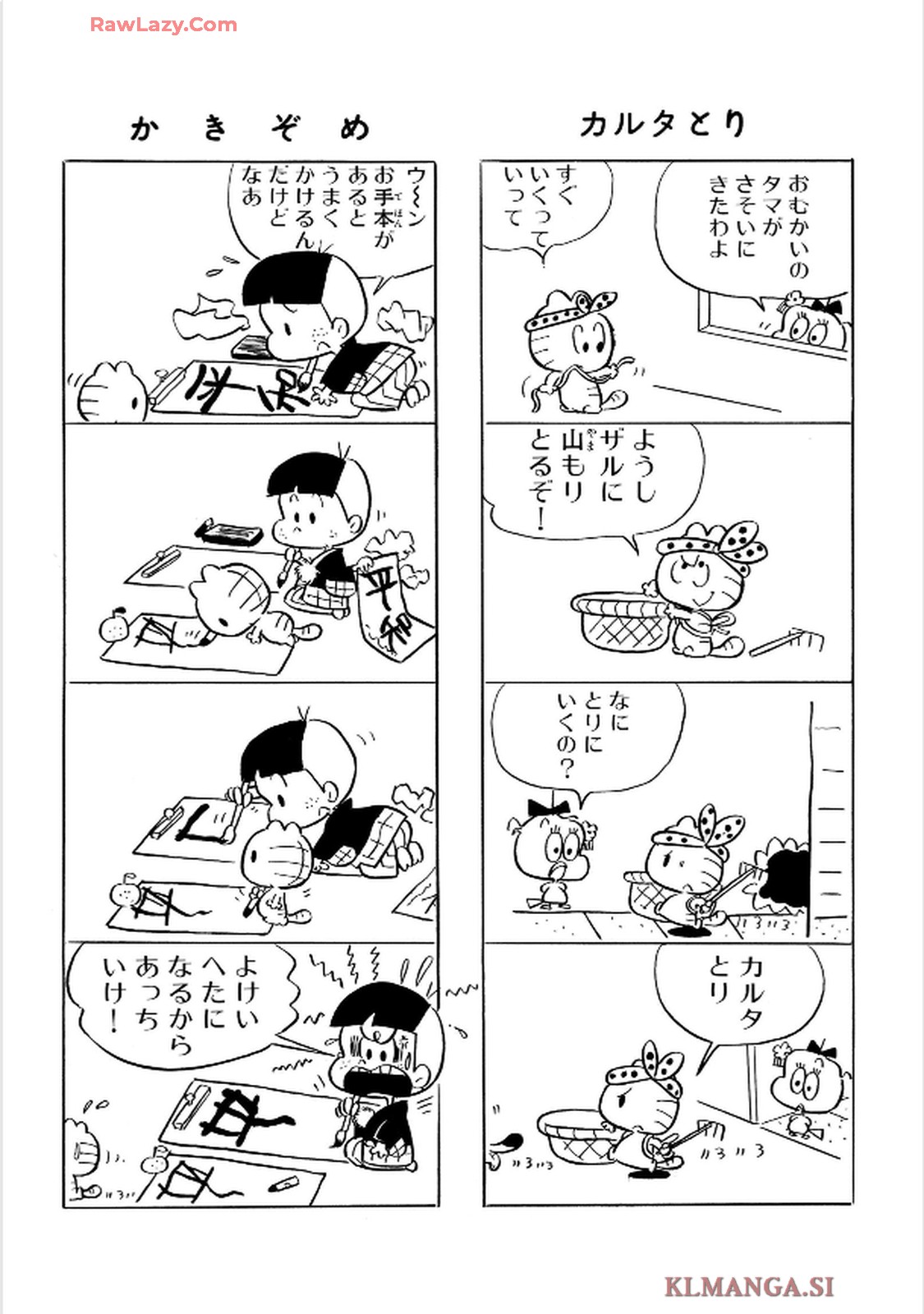 31