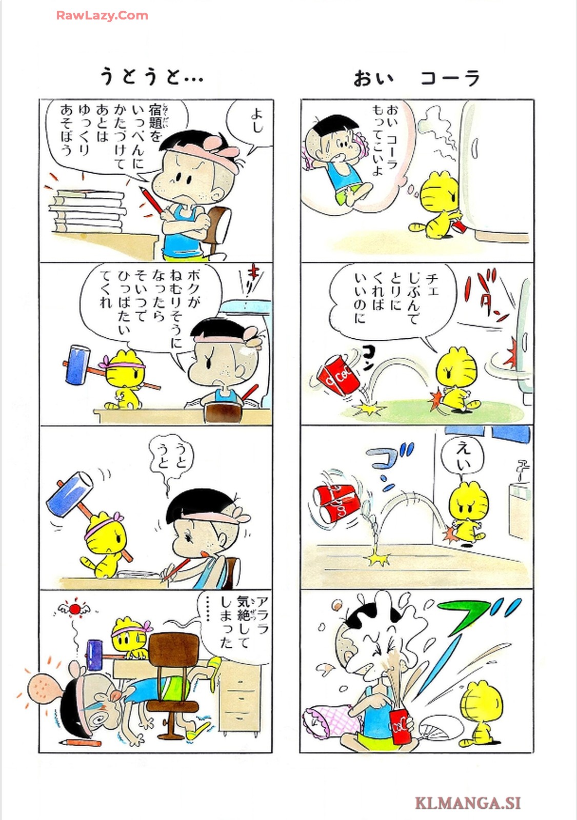 25