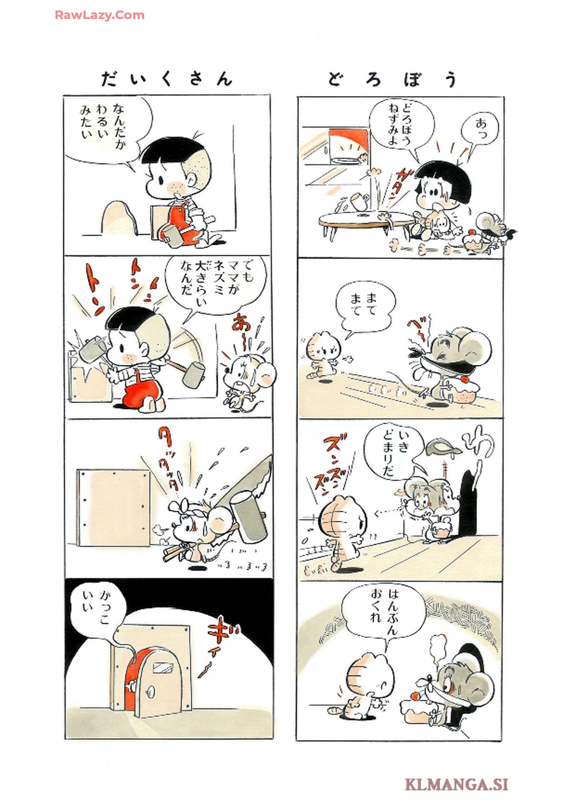32