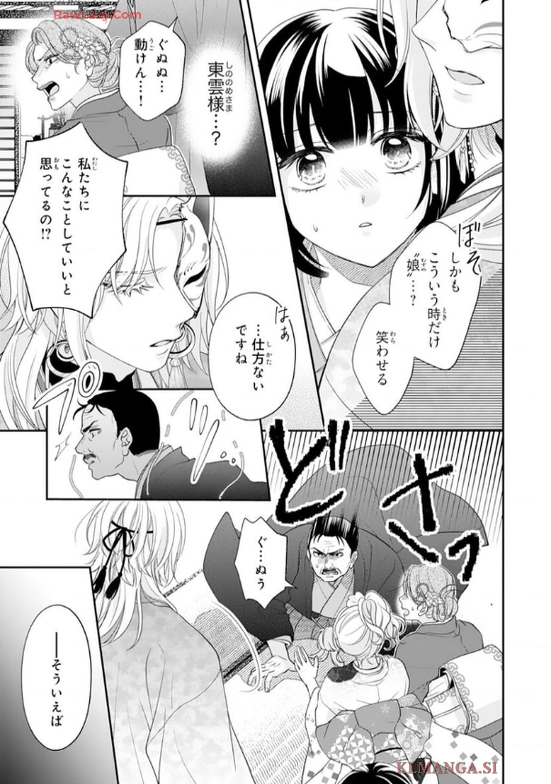 39