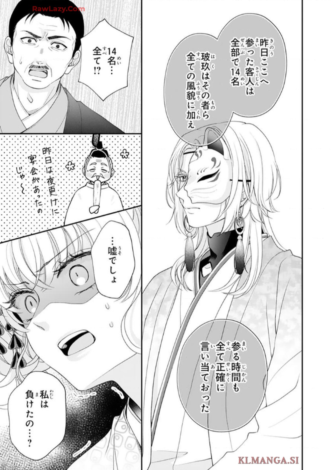 31
