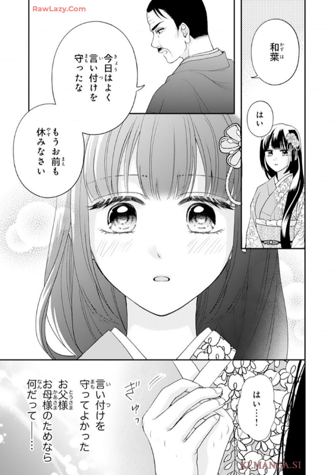 27