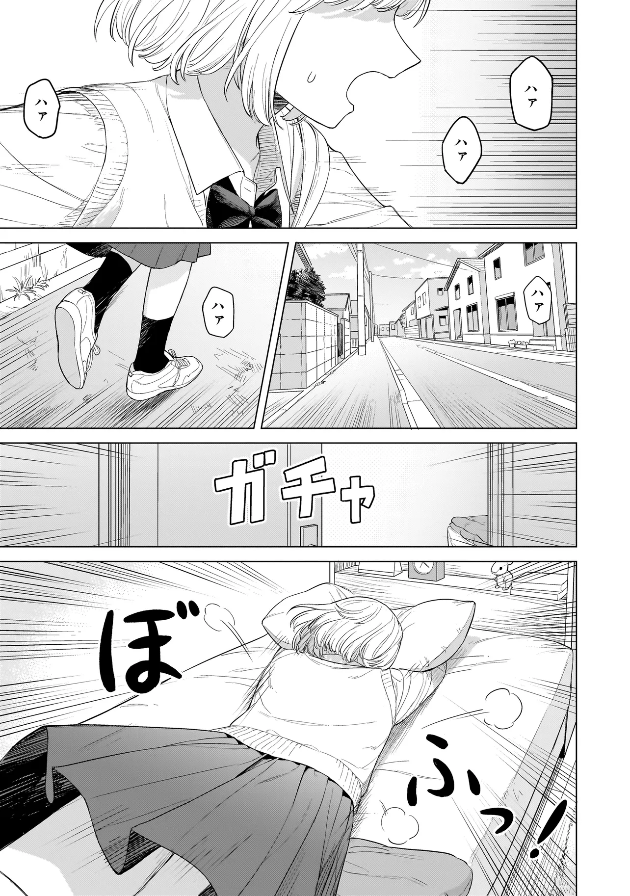 咲きそめコンプレックス 第1話 - Page 22