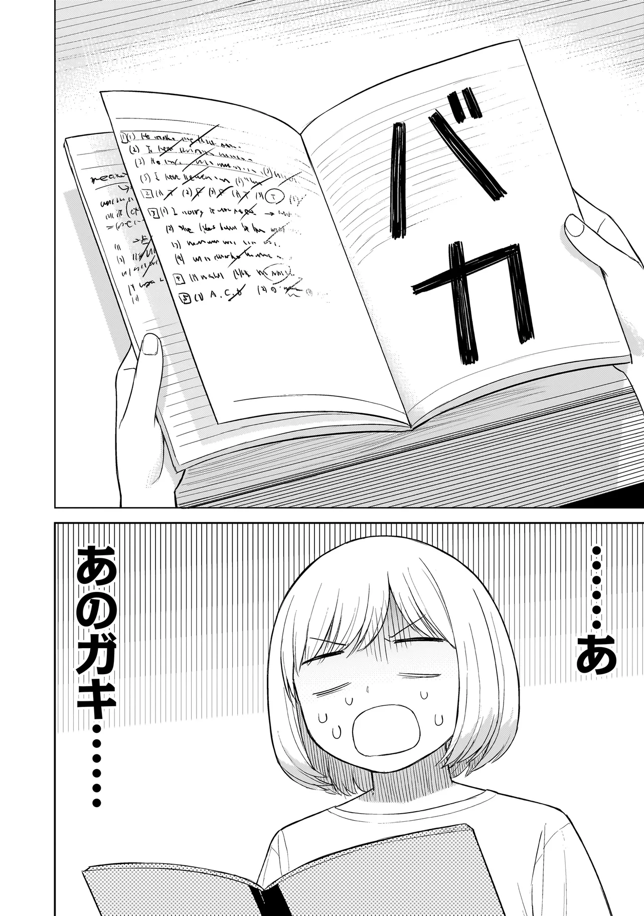 咲きそめコンプレックス 第1話 - Page 41