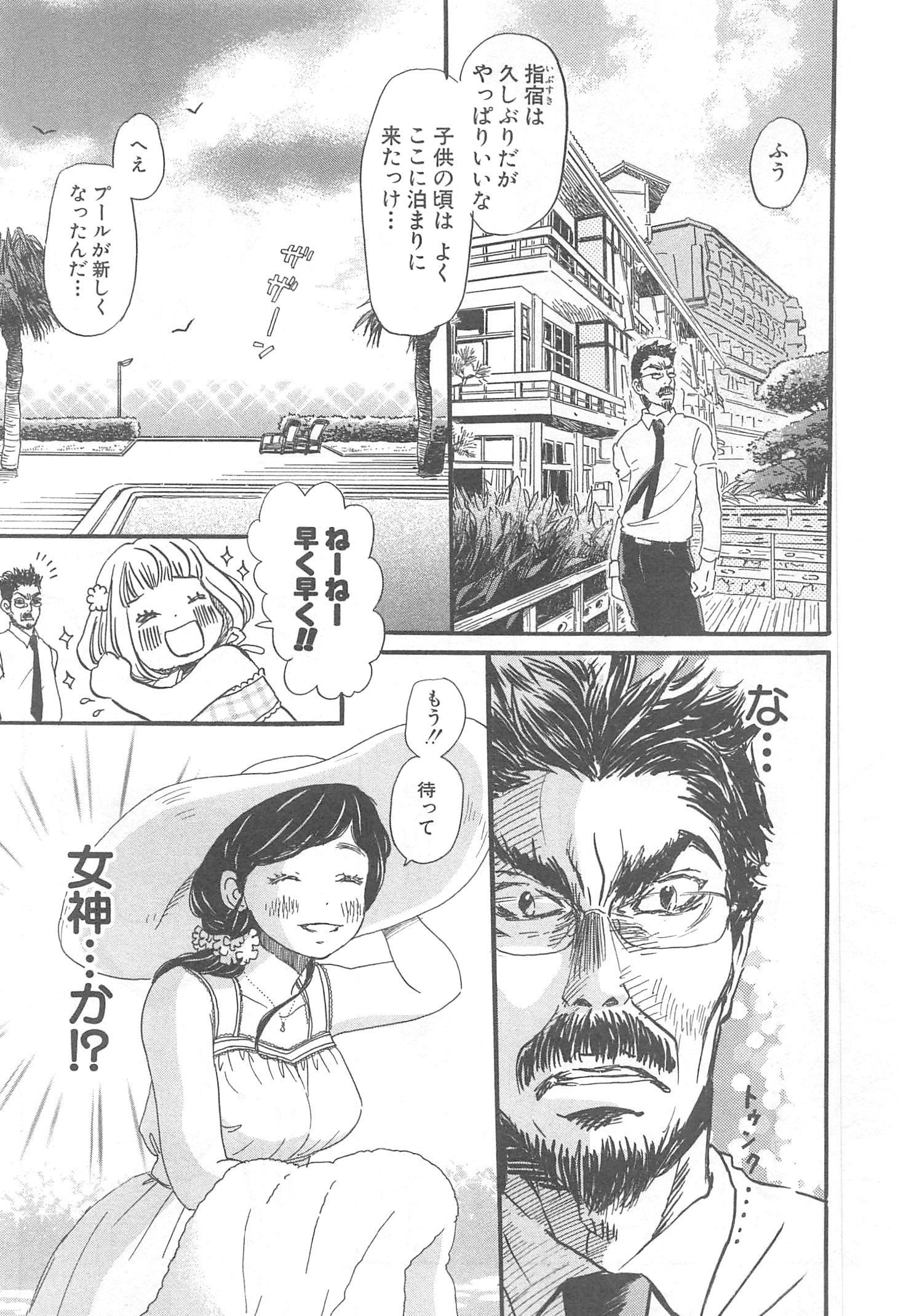 3月のライオン 第117話 - Page 10