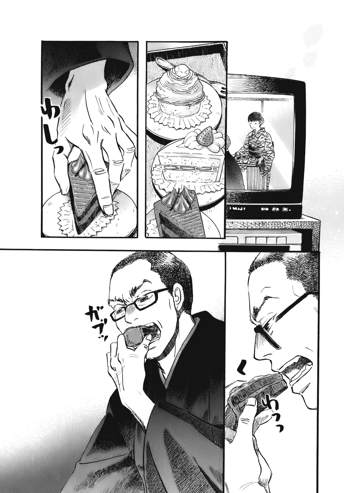 3月のライオン 第47話 - Page 2