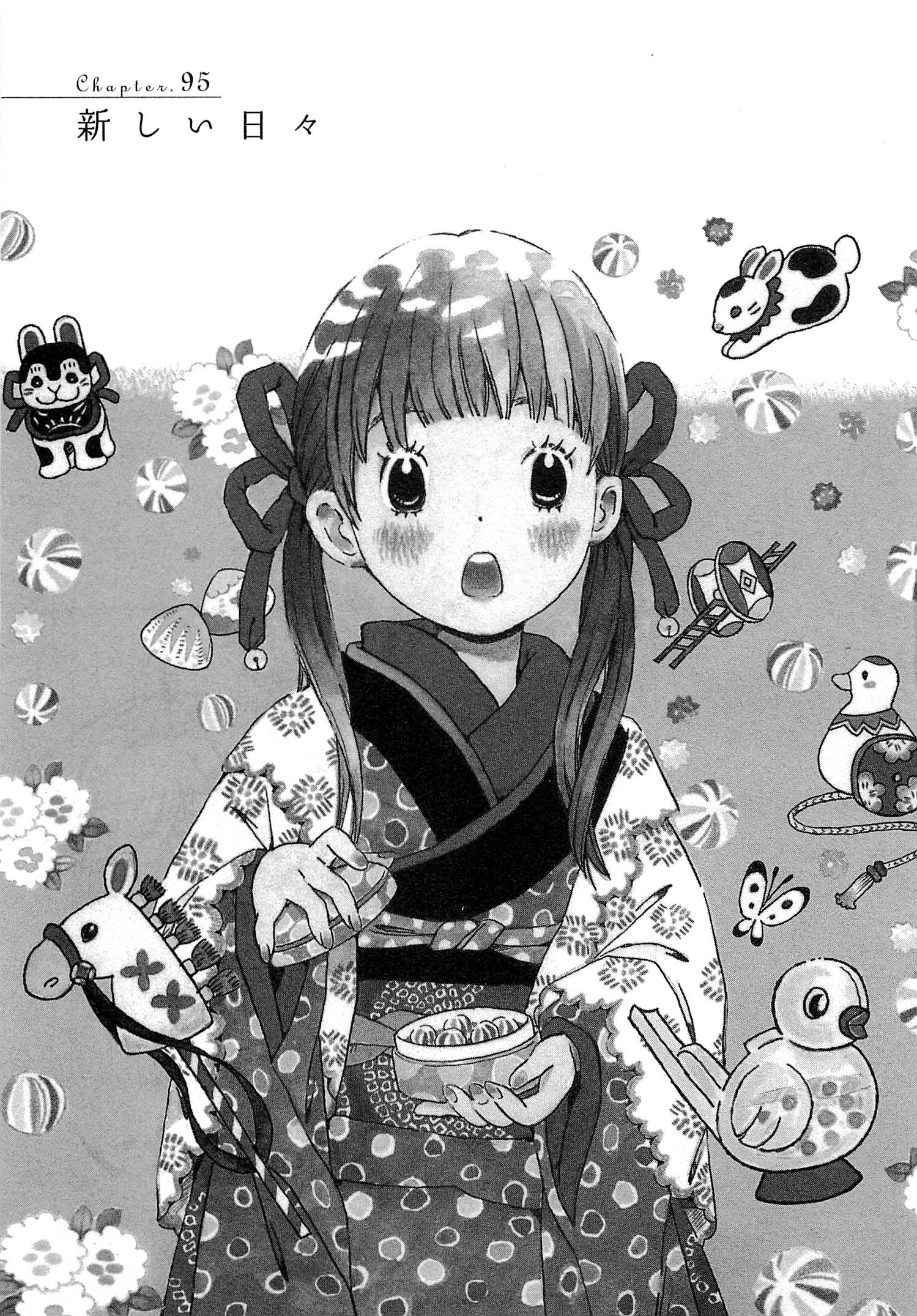 3月のライオン 第95話 - Page 1
