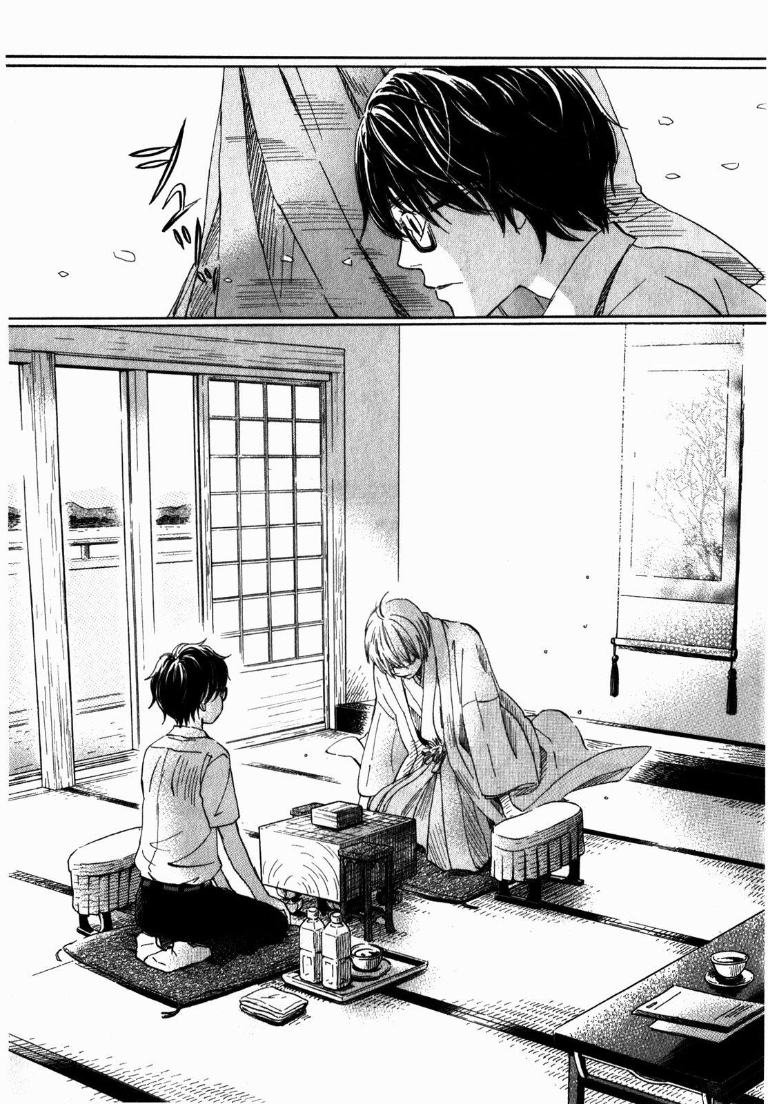 3月のライオン 第73話 - Page 15