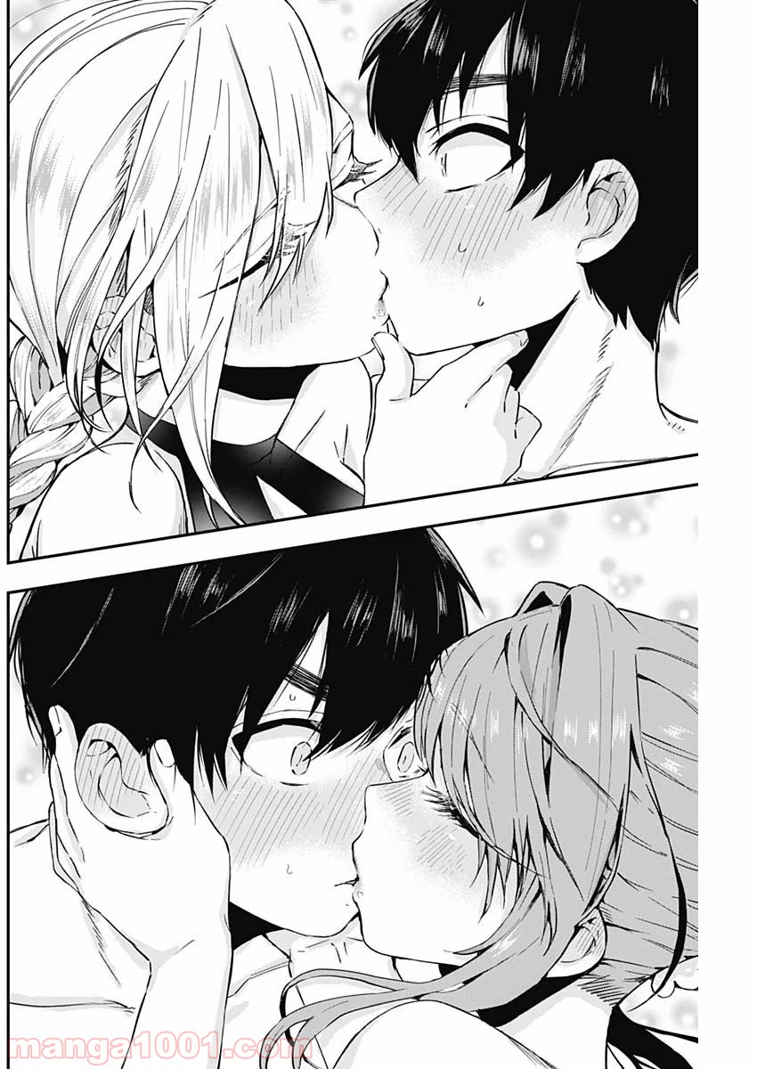 君のことが大大大大大好きな100人の彼女 第10話 - Page 1
