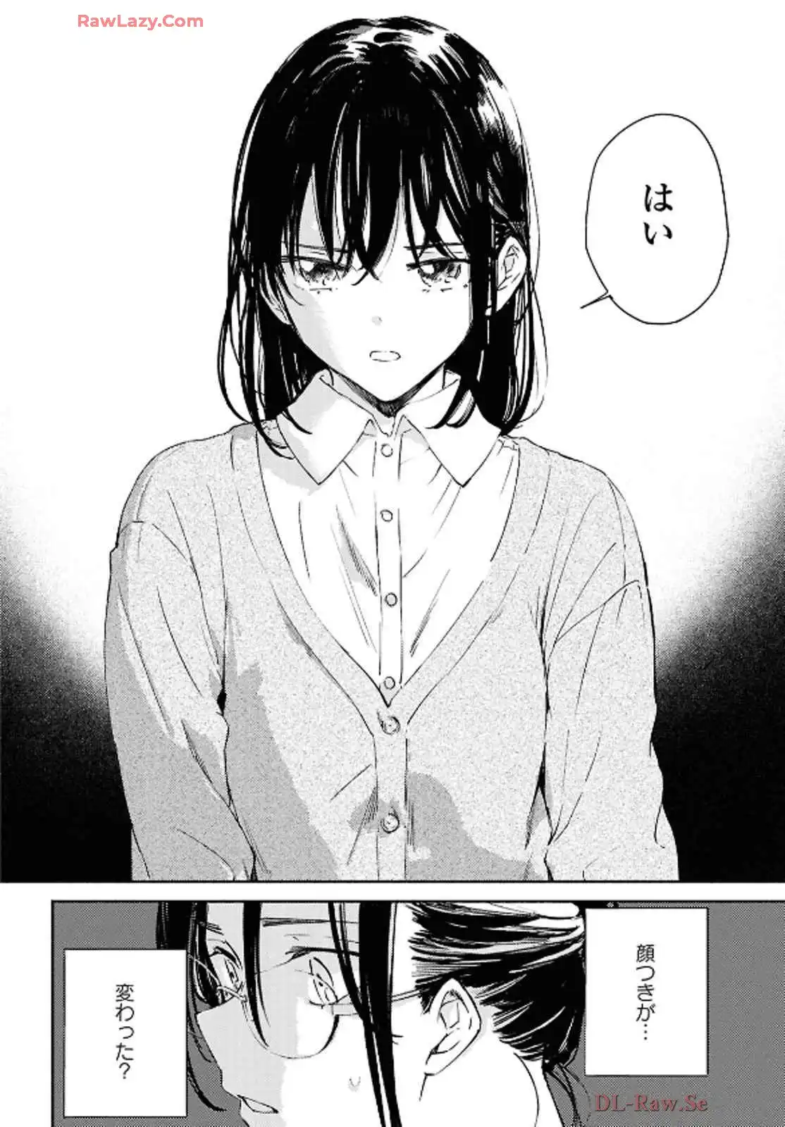 映しちゃダメな顔 第12話 - Page 10