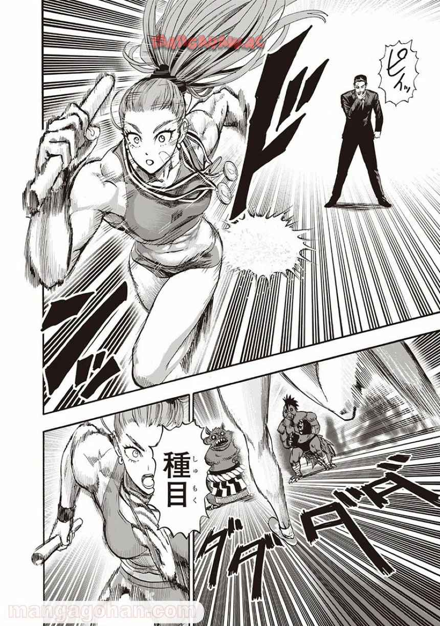 144