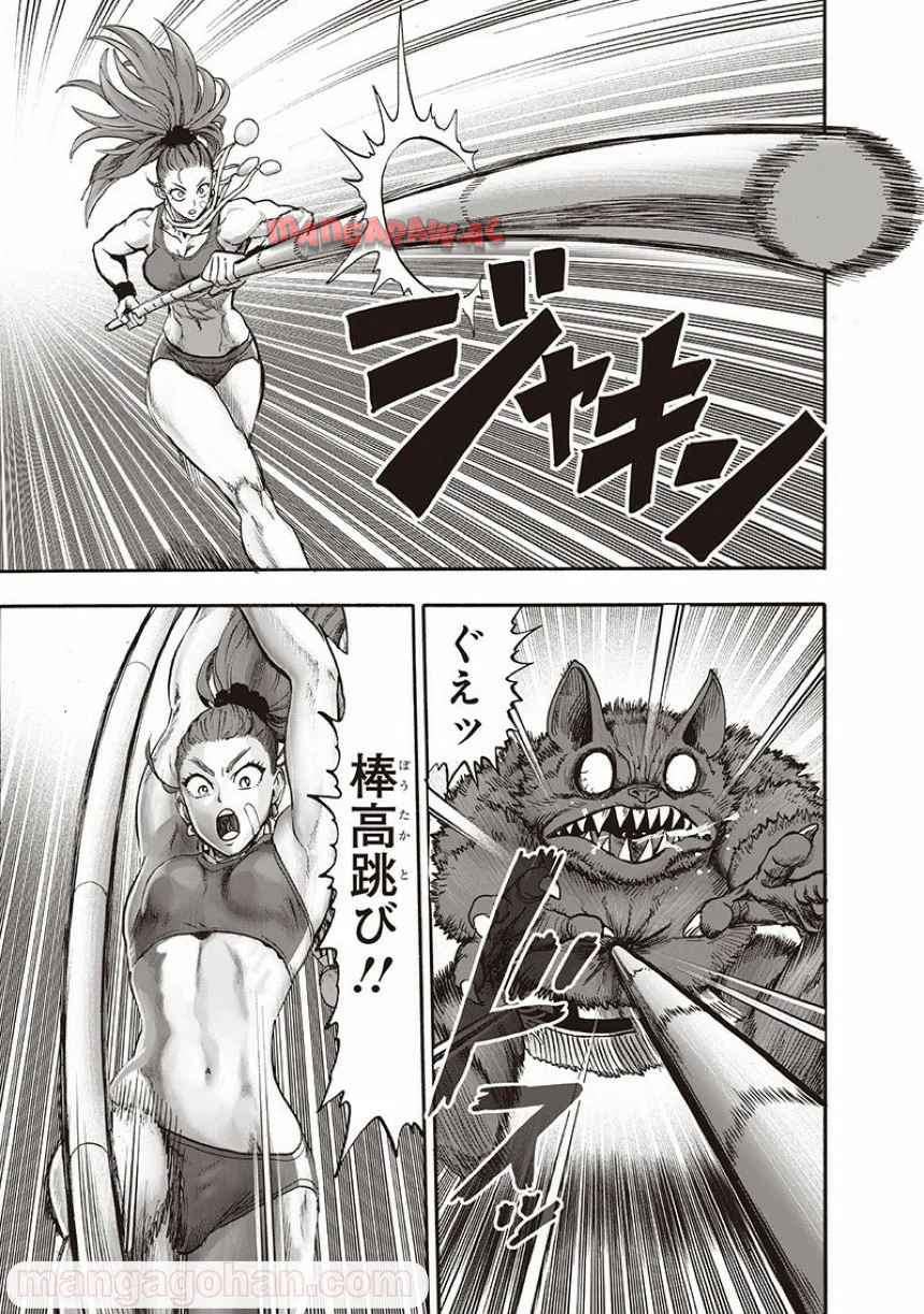 146