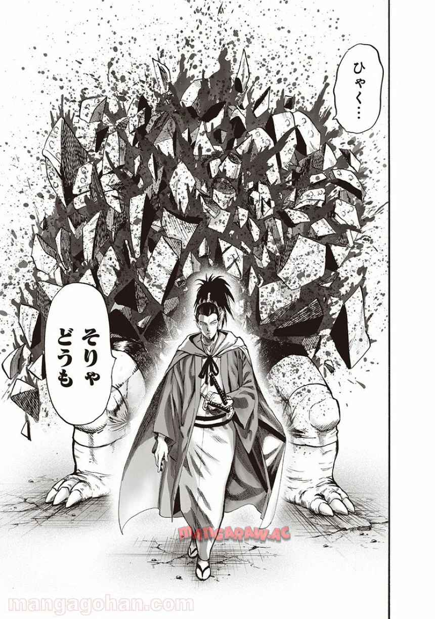 238