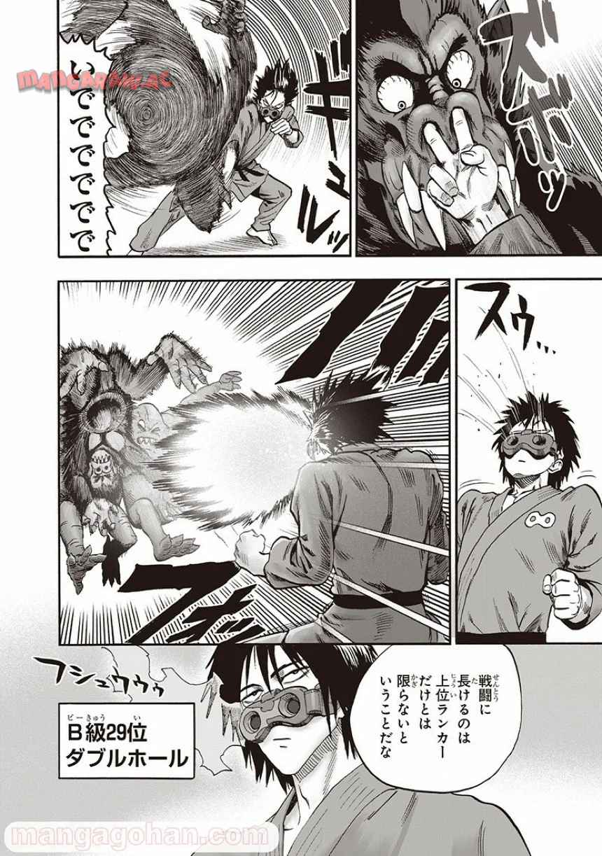 124