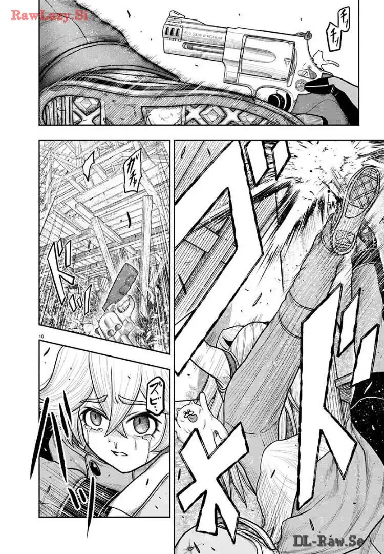 スカベンジャーズアナザースカイ 第21話 - Page 10
