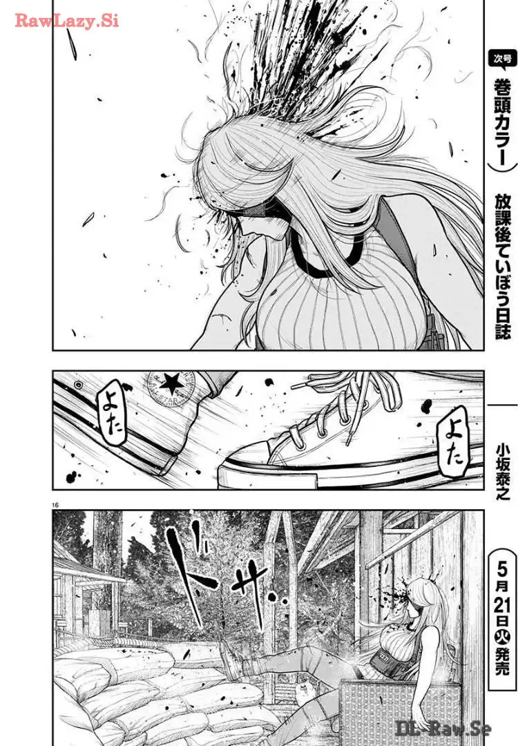 スカベンジャーズアナザースカイ 第21話 - Page 16