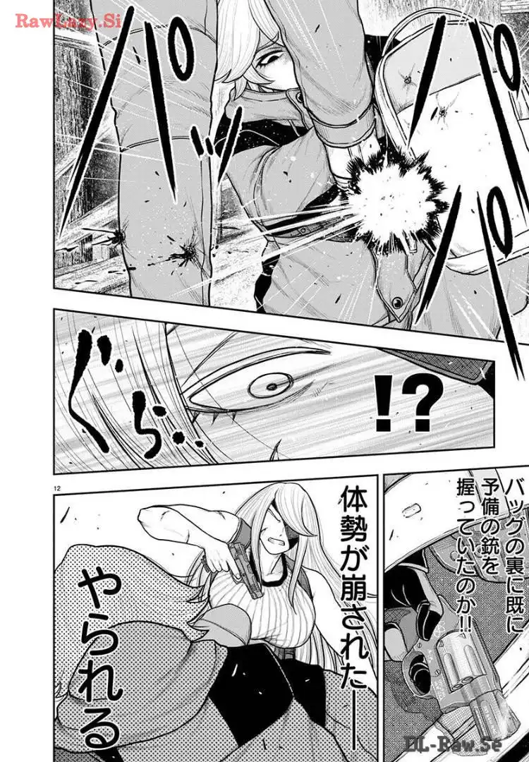 スカベンジャーズアナザースカイ 第21話 - Page 12