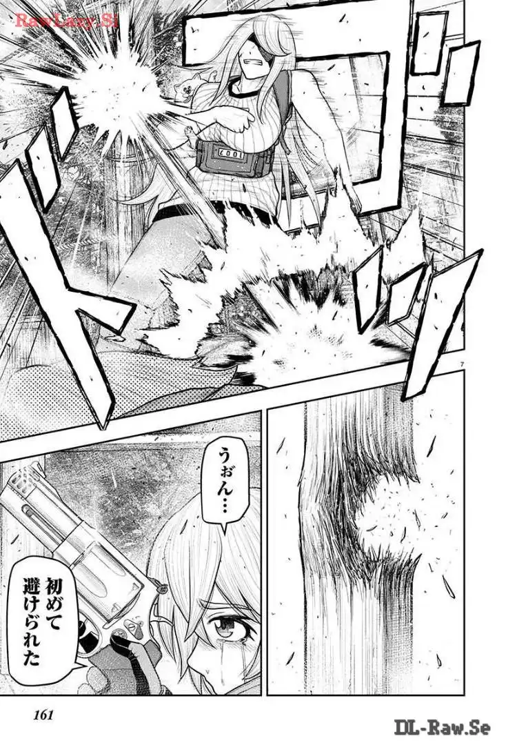 スカベンジャーズアナザースカイ 第21話 - Page 7