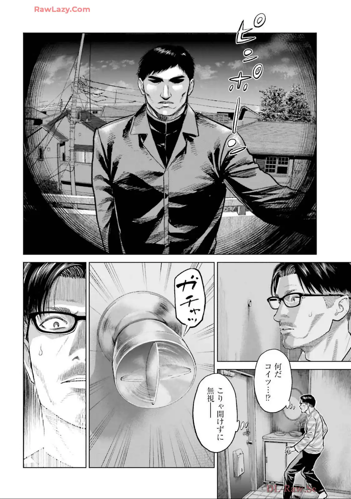 東京カンナビス特区 大麻王と呼ばれた男 第56話 - Page 18